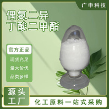 ���� ż��������������� 2589-57-3 �������Մ�V601 20KG��ӆ