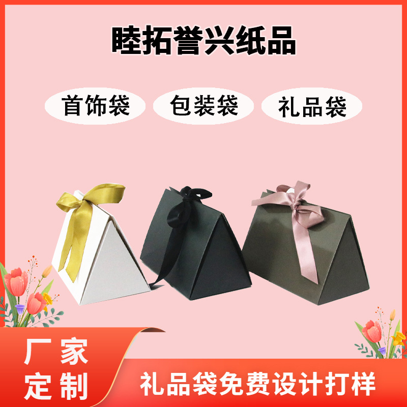 现货牛卡礼品袋定制广告袋包装袋白色礼物袋手提袋可印刷logo批发