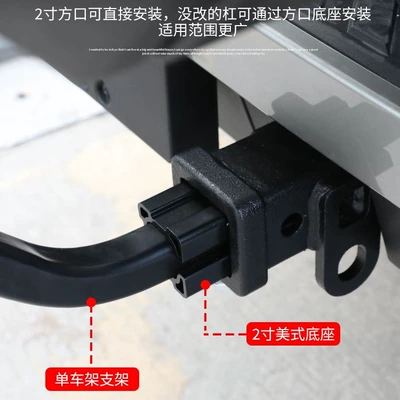 Rack, Car bike rack