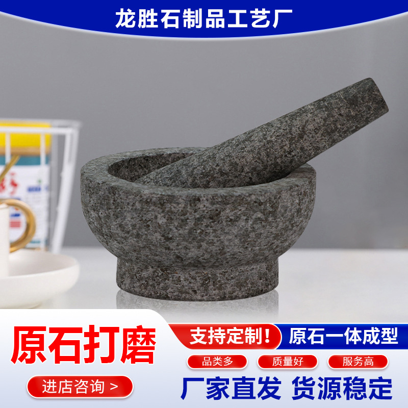 ���ƻ�����ʯͷ����ӵ�����ʯ����ʽ������׼�����������ĥ��