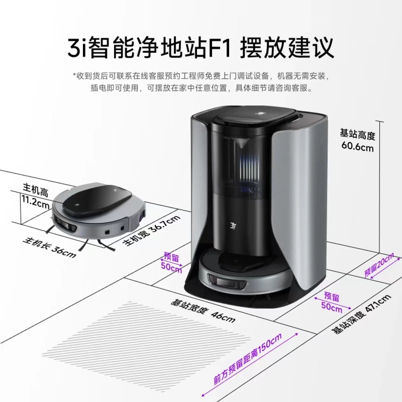 3I 掃除ロボット F1 定圧ローラー 活性洗浄機 自動上下水洗浄 集塵・吸引・モップオールインワン|undefined