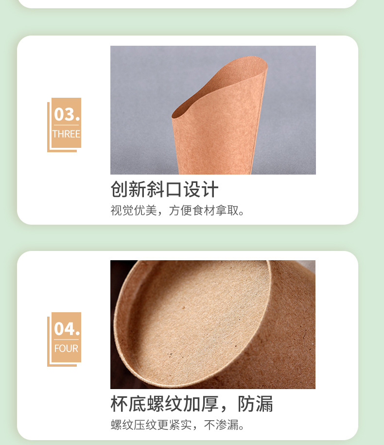 天猫 薯条杯 (9)