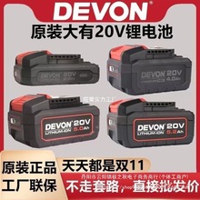 �����늳�ԭ�b5150��20V늳س����4.0/5.2�m����г��������