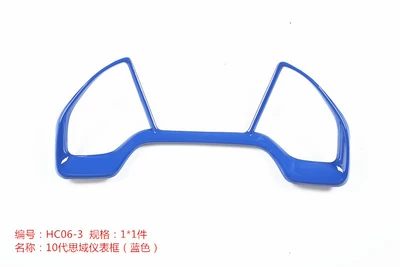 strip, Other Automotive Interior Supplies - dashboard-frameblue