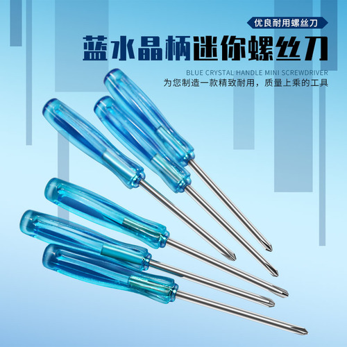 Crystal Mini Screwdriver Small Blue Batch 3.0 2.0 Cross Slotted Glasses Watch Toy Screwdriver Wholesale