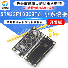 STM32F103C8T6_l STM32СϵyƬCİ W 