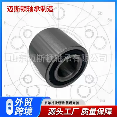 43210-1Hl0A 43210-1Ha1A Car – Bearing