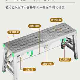 马凳折叠升降加厚伸缩特厚多功能便携平台梯装修刮腻子室内脚手架