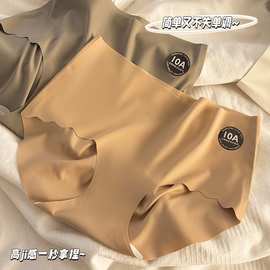 裸感亲肤无痕内裤女瑜伽健身10A不夹臀女士中腰速干运动三角短裤