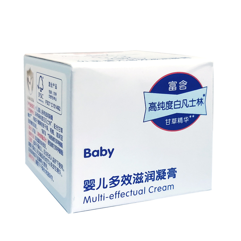 Beiqin Baby Multi-Effect Moisturizing Gel Ia131 White Vaseline Baby Moisturizer Baby Face Cream 45g