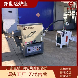 实验电炉;工业电炉;其他电热设备