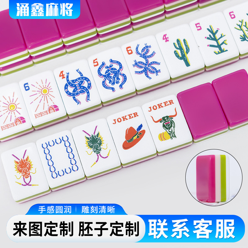 Wholesale American Mahjong Hand-Crafted Four-Layer Acrylic American Mahjong Tiles Leisure Entertainment Mahjong Tiles Manufacturer