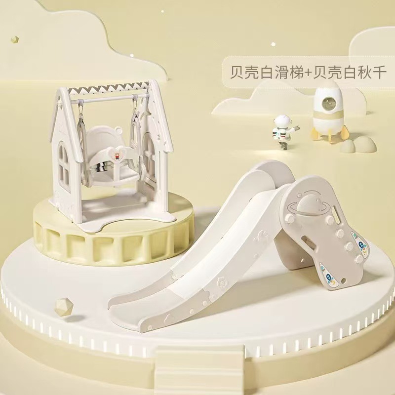 授权）babygo儿童滑滑梯室内家用小型宝宝多功能火箭滑梯云朵滑梯