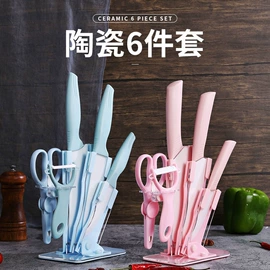 家用菜刀;水果刀;不锈钢厨用刀