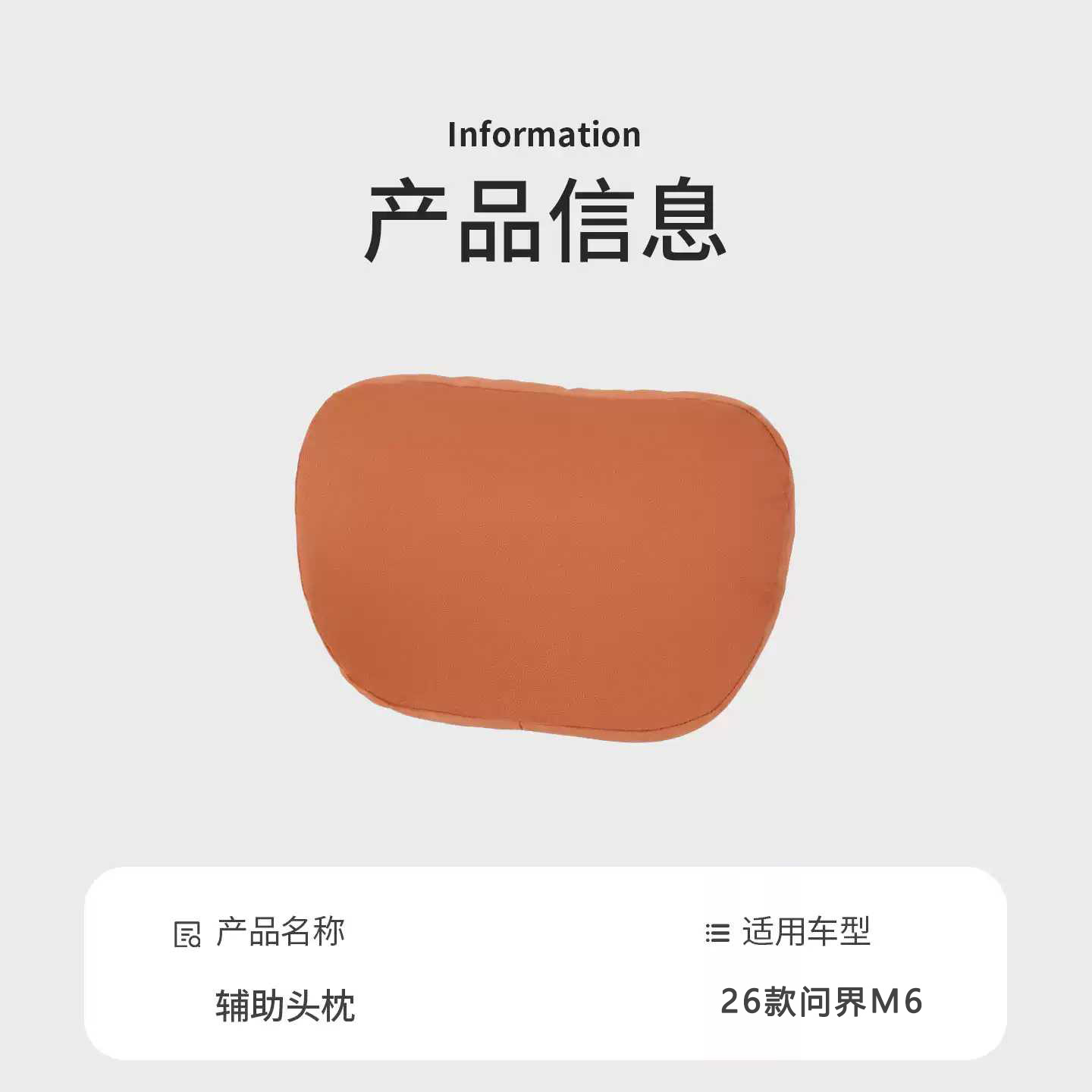 Suitable for AITO M6, new driver's neck support pillow with straps, driving cushion for waist support, comfortable and non-tiring
