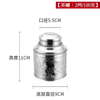 Tea stainless steel, big pack, handheld small metal tin box