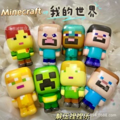 クロスボーダーの私の世界は子供のおもちゃを解凍してかわいいです。