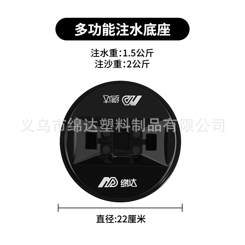 1 다기능베이스