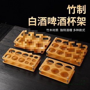 Creative Household Bamboo Cup Holder Wine Rack Cup Holder White Wine Cup Small Wine Cup Storage Tray Spirit Cup One-Cup Rack