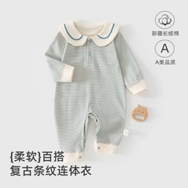 连身衣、爬服;童棉袄/棉服;童家居服套装