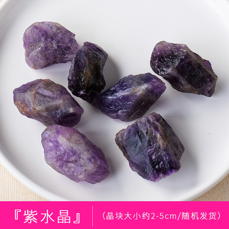 東海水晶香薫石拡香石白水晶紫水晶黄水晶緑蛍石天然水晶原石置物|undefined