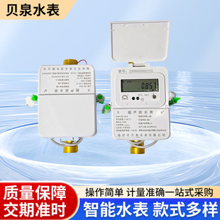 �����h��ˮ�� DN15����������ˮ������С�ڏ���ˮ�����l