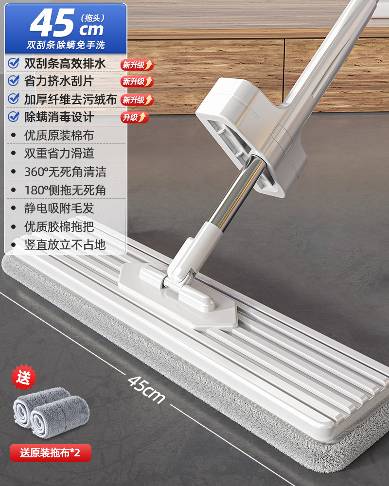 [45cm 대형 패널 + 두꺼운 천 2개] - 두꺼워진 보강봉