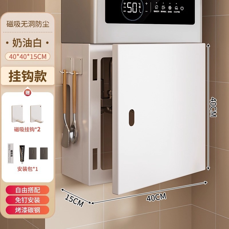 燃气遮挡罩磁吸可开门热水器厨房管道装饰遮丑置物架洞洞板壁挂炉|undefined
