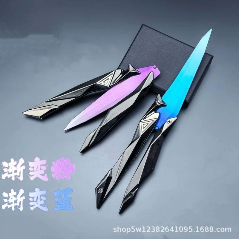 Varorante peripheral model bright starry sky butterfly fling knife fearless contract singularity metal model alloy pendulum