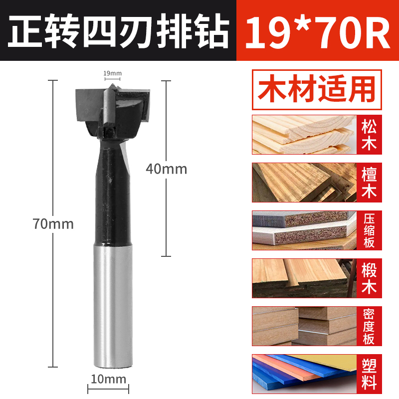 3 - en - 1 bisagra de perforación de fila de carpintería cabeza rotativa hacia adelante y hacia atrás perforación de agujero central de agujero expandido perforador de grado industrial