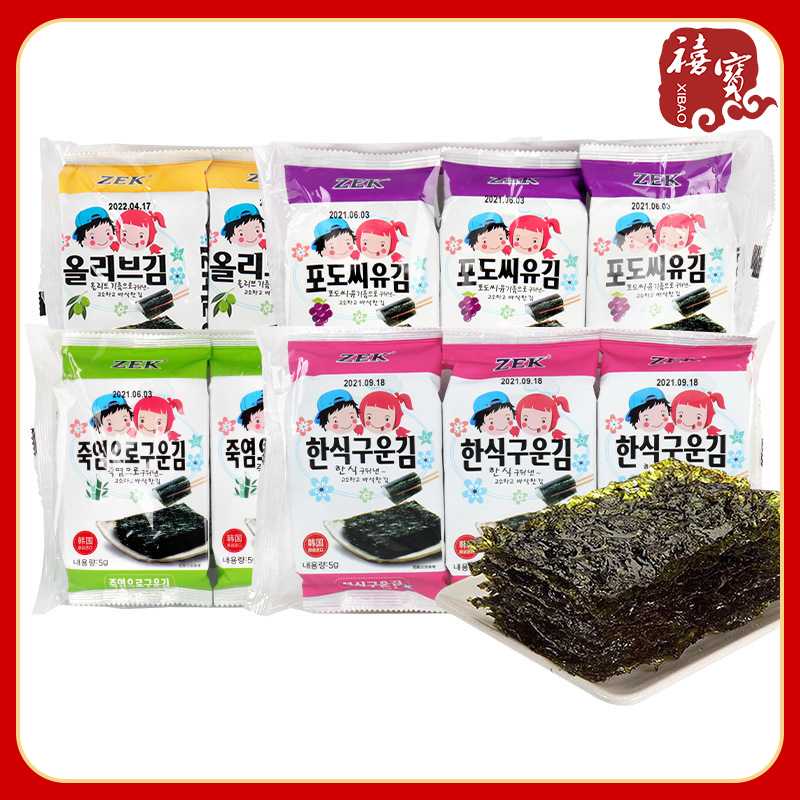 韩国ZEK烤海苔3连包橄榄油味葡萄籽油味零食即食调味海苔