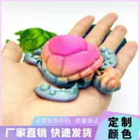 3D-печатные суставы черепахи, подвижная креативная модель-коллекция, игрушки, украшения, статуэтки по анимации, модные игрушки
