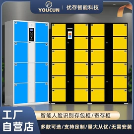 办公柜;存包柜;工具柜