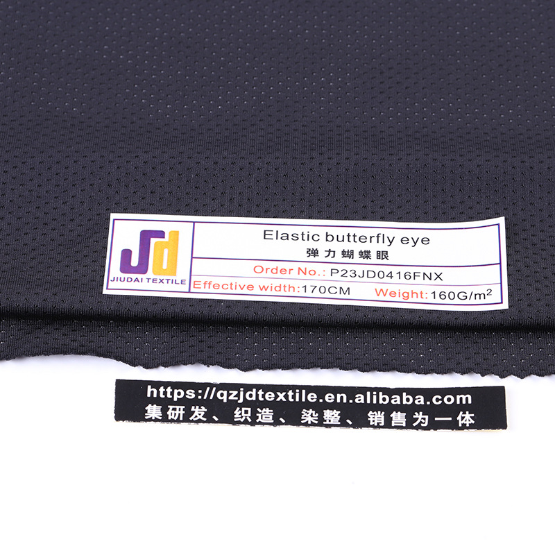 GRS认证可开TC再生针织网眼布 鸟眼布 春夏椅套运动服面料网布