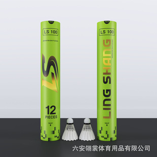 LS100��ë�����12ֻ�b��ë��ֱ�м��w�з���