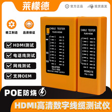 �R�ʵ�POE����HDMI����ҕ�l�����������yԇ�x�龀���y����