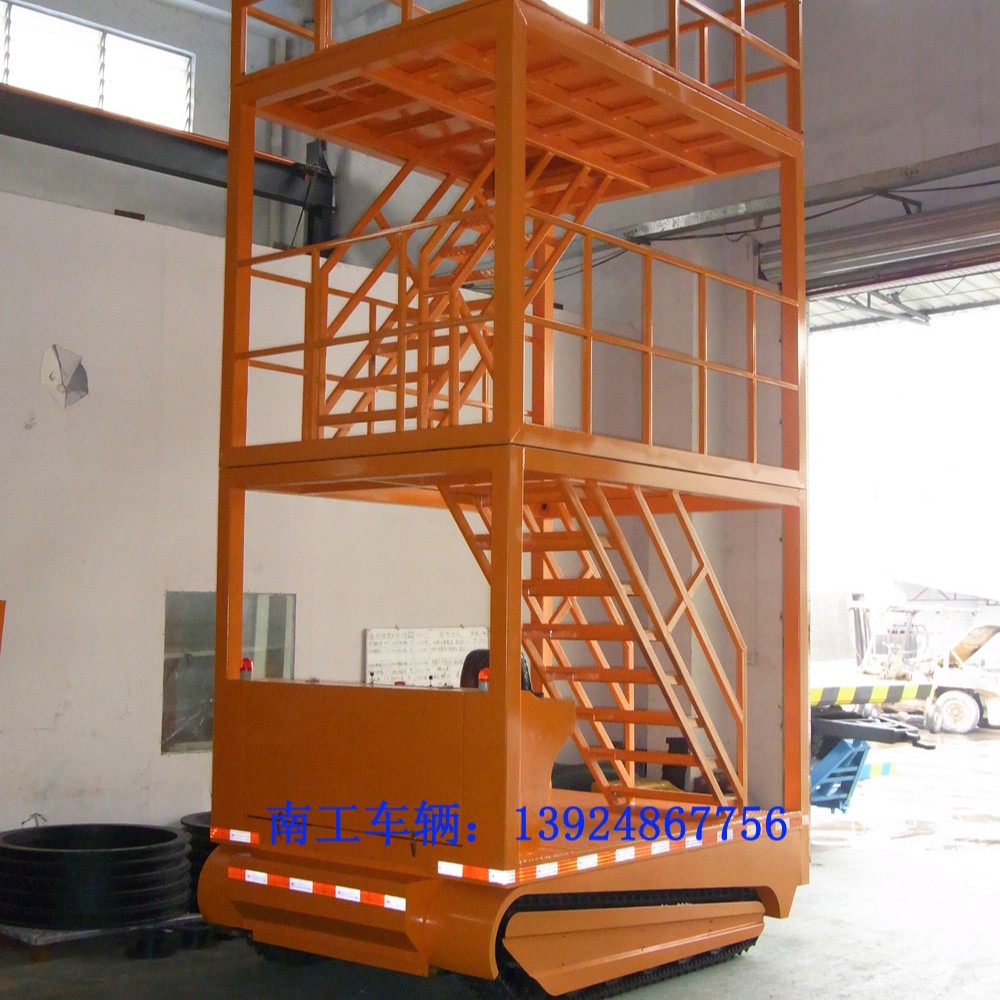 履带式移动升降平台,自行走电动升降平台车移动楼梯履带车