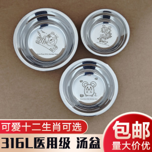 ��ͨ��Ф316L���P䓃�ͯ������ˤ���ɐ�����С��������׃��@