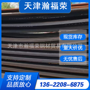 �S�ҬF؛�N��A36䓰�Q355B�����_ƽ�������\��ɰ��D���и�ӹ�