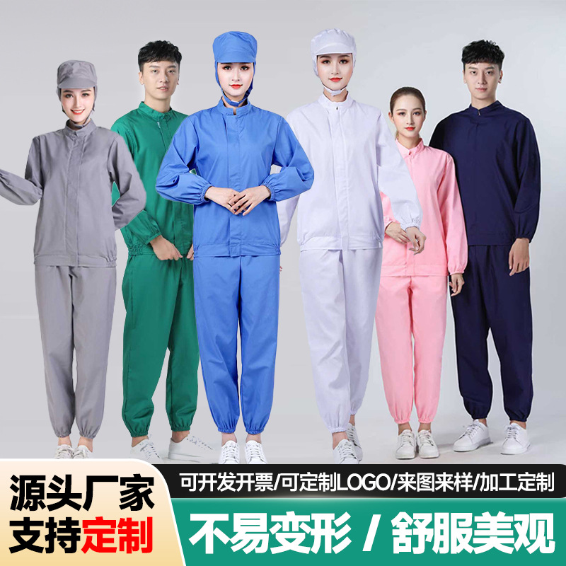 Workwear Split-Type Food Factory Work Clothes Factory Workshop Suit Processing White Baking Clothing Work Clothes with Hat
