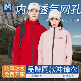 广告衫T恤;冲锋衣、裤;广告衫polo