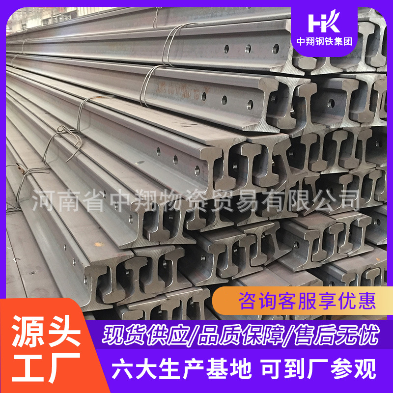 河北供应50kg钢轨|重型轨道钢库存充足|坚固耐磨|配送到厂