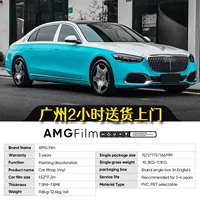 AMG Film сосновый синий кристалл серии автомобилей ПЭТ изменяя цвет пленка ПВХ граней граней виниловая пленка PPF
