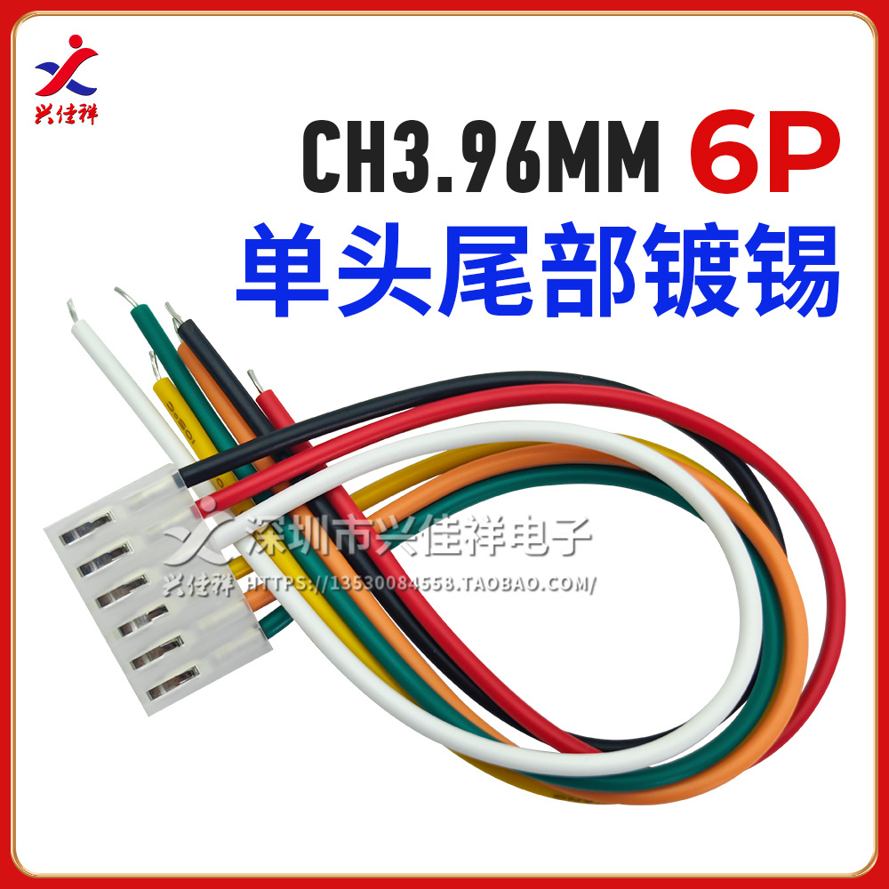 ���ҹ�ӦCH3.96mm��൥ͷ����/˫ͷ������ 2p3p4p5p6P����������