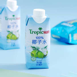 越南进口100%纯天然tropicsun椰子水电解质饮料椰青补水330ml/瓶