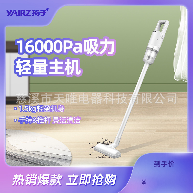 揚子掃除機家庭用小型手持ち式大吸引力除塵機静低騒音超強力除灰機|undefined