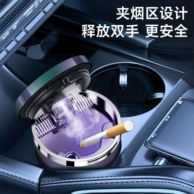 Car ashtray Extinguishing When the Lid Is