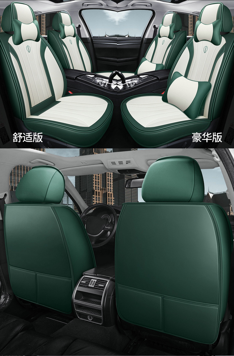 25 Years New Model Nappa Leather Four-Season Car Seat Cushion Physical Wholesale Cross-Border Dropshipping Amazon Export Seat Cushion