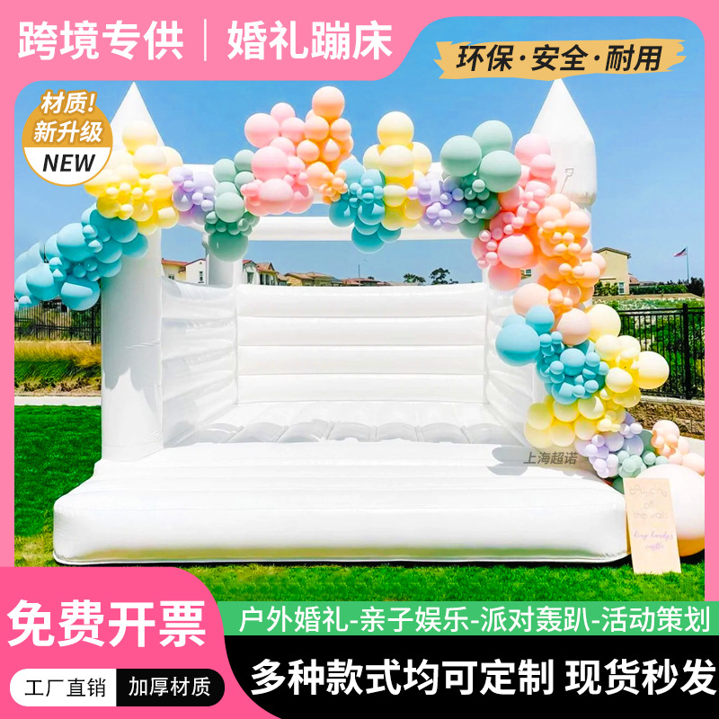 Boda infláble al aire libre trampolín infantil Europa y América fiesta de cumpleaños blanco mini popular fabricante de exportación de castillo trampolín
