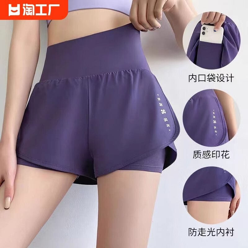 High-Waisted Two-In-One Professional Fitness Shorts for Women, Anti-Exposure Outdoor Running Marathon Shorts, Summer Sports Pants